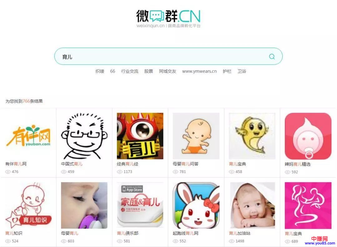 [网赚项目]儿童知识付费赚钱项目操作思路，市场大超暴利 年入两百万-第11张图片-智慧创业网