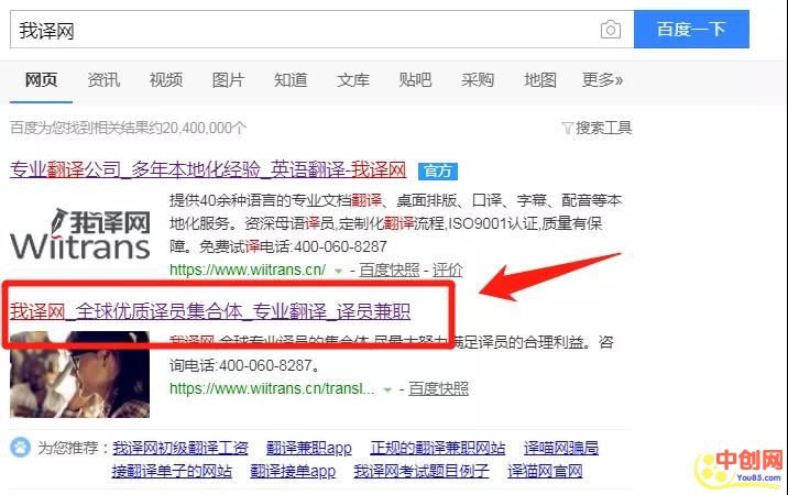 [网赚项目]千字赚180元，适合大学生操作的项目！-第6张图片-智慧创业网