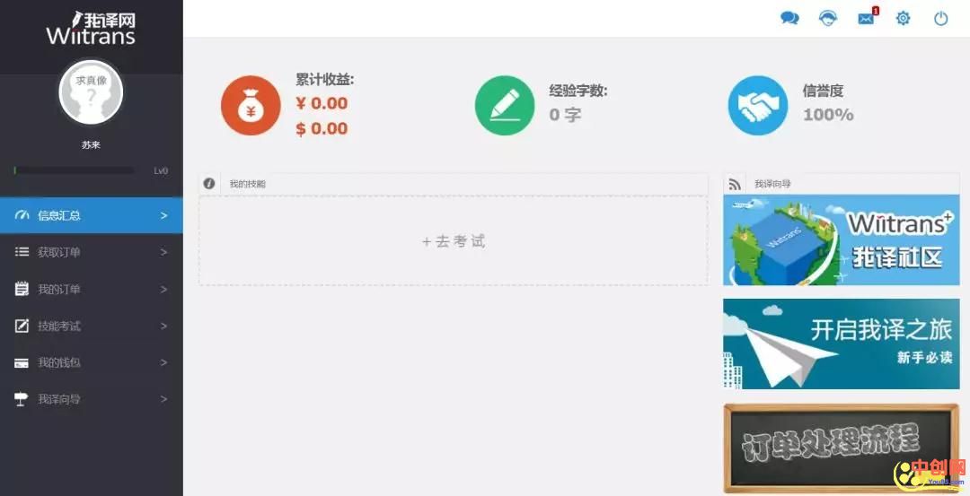 [网赚项目]千字赚180元，适合大学生操作的项目！-第8张图片-智慧创业网