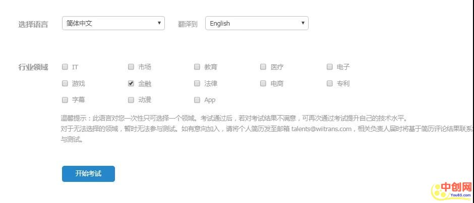 [网赚项目]千字赚180元，适合大学生操作的项目！-第9张图片-智慧创业网