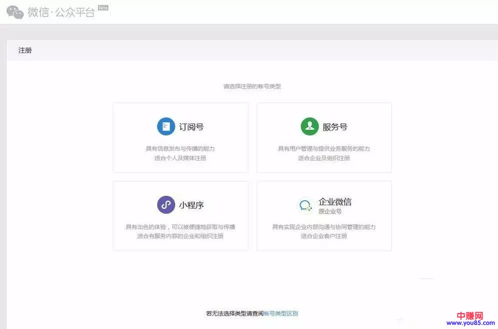 [网赚项目]儿童知识付费赚钱项目操作思路，市场大超暴利 年入两百万-第8张图片-智慧创业网