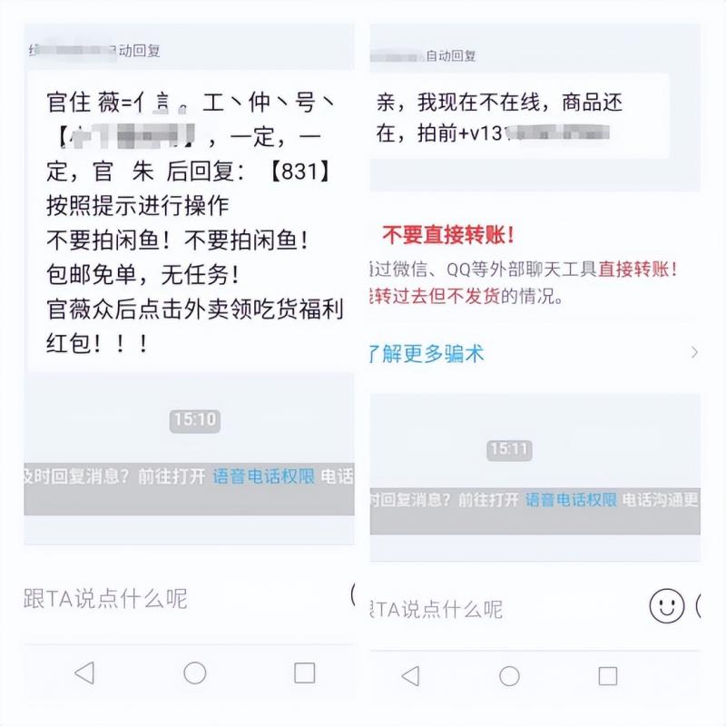 [网赚项目]闲鱼淘客玩法，轻松日入1000+-第3张图片-智慧创业网
