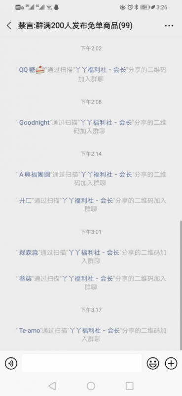 [网赚项目]闲鱼淘客玩法，轻松日入1000+-第5张图片-智慧创业网