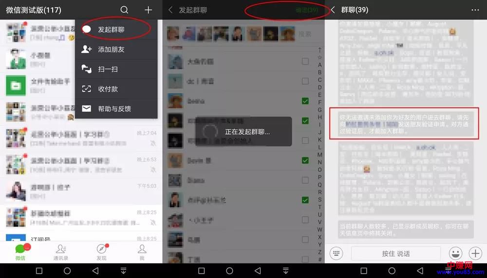 微信群可以设置管理员了!好友关注数和朋友阅读数下线-第7张图片-智慧创业网 微信群可以设置管理员了!好友关注数和朋友阅读数下线-第7张图片-智慧创业网