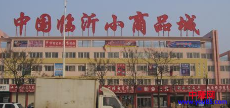 摆摊赚钱项目攻略详解,适合任何人操作!-第4张图片-智慧创业网 摆摊赚钱项目攻略详解,适合任何人操作!-第4张图片-智慧创业网