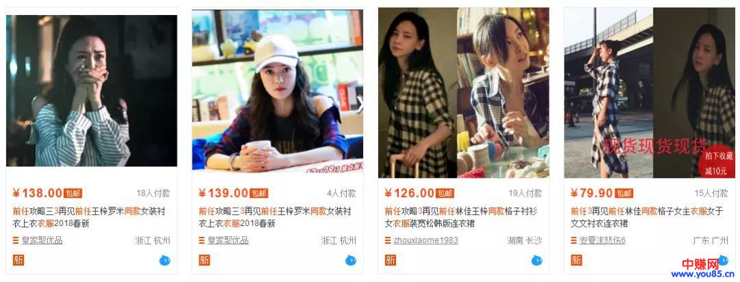 热门电影同款的一个暴利项目,操作好了,轻松月赚几万元-第2张图片-智慧创业网 热门电影同款的一个暴利项目,操作好了,轻松月赚几万元-第2张图片-智慧创业网