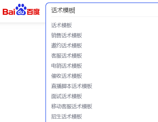 卖聊天话术,这套变现模式太牛了-第2张图片-智慧创业网 卖聊天话术,这套变现模式太牛了-第2张图片-智慧创业网