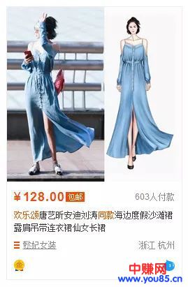 热门电影同款的一个暴利项目,操作好了,轻松月赚几万元-第3张图片-智慧创业网 热门电影同款的一个暴利项目,操作好了,轻松月赚几万元-第3张图片-智慧创业网