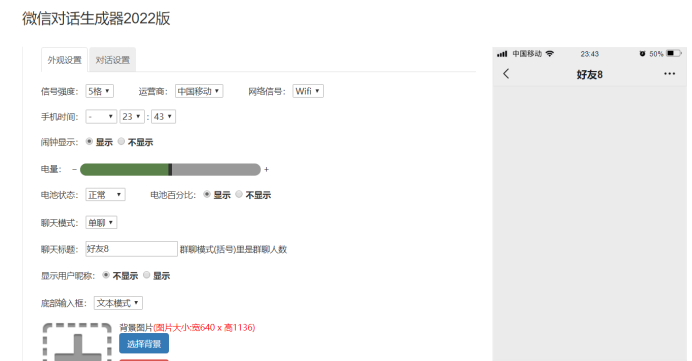 卖聊天话术,这套变现模式太牛了-第8张图片-智慧创业网 卖聊天话术,这套变现模式太牛了-第8张图片-智慧创业网
