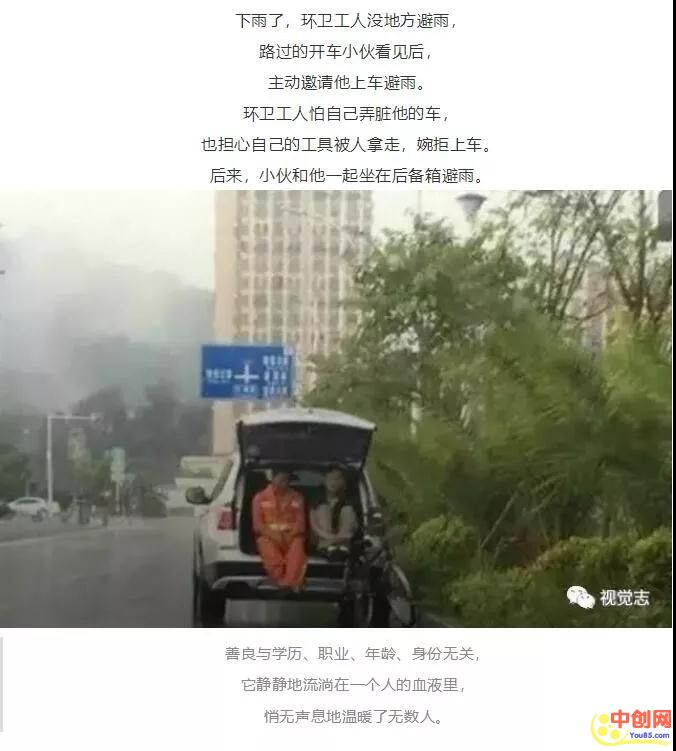 [引流涨粉]10W+爆文有哪些相同规律？我找到了答案。