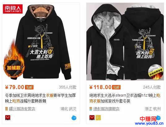 热门电影同款的一个暴利项目,操作好了,轻松月赚几万元-第4张图片-智慧创业网 热门电影同款的一个暴利项目,操作好了,轻松月赚几万元-第4张图片-智慧创业网