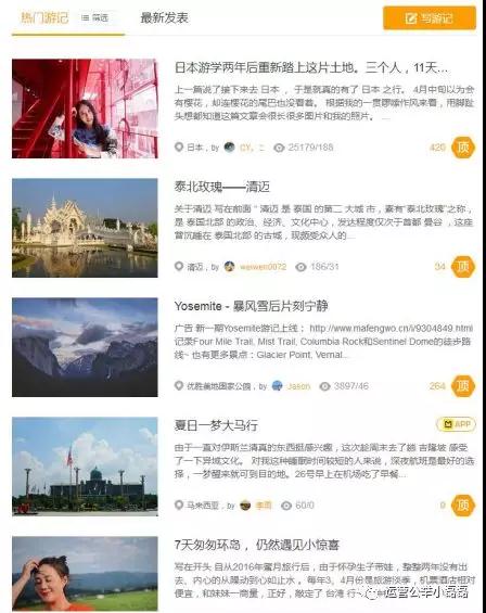 [引流涨粉]10W+爆文有哪些相同规律？我找到了答案。-第7张图片-智慧创业网