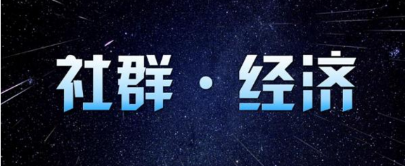 揭秘网赚灰色套路：一人一天仅用一篇文章狂赚13万-第1张图片-智慧创业网