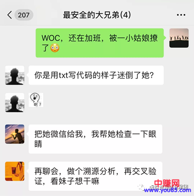 [网赚项目]专业鉴渣师的赚钱套路，空手套白狼的冷门项目-第4张图片-智慧创业网