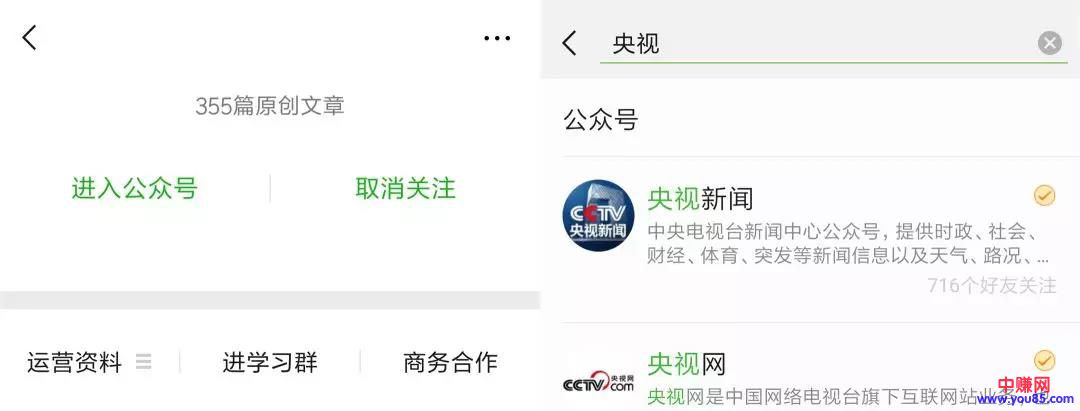 微信群可以设置管理员了!好友关注数和朋友阅读数下线-第4张图片-智慧创业网 微信群可以设置管理员了!好友关注数和朋友阅读数下线-第4张图片-智慧创业网