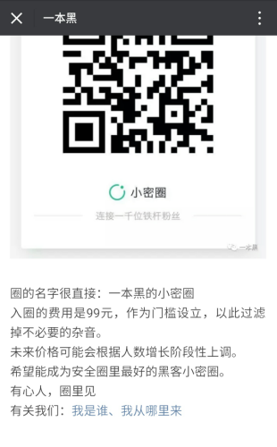 揭秘网赚灰色套路:一人一天仅用一篇文章狂赚13万-第3张图片-智慧创业网 揭秘网赚灰色套路:一人一天仅用一篇文章狂赚13万-第3张图片-智慧创业网