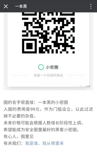 揭秘网赚灰色套路：一人一天仅用一篇文章狂赚13万-第3张图片-智慧创业网