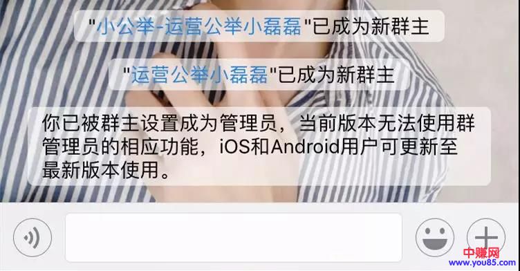 微信群可以设置管理员了!好友关注数和朋友阅读数下线-第3张图片-智慧创业网 微信群可以设置管理员了!好友关注数和朋友阅读数下线-第3张图片-智慧创业网