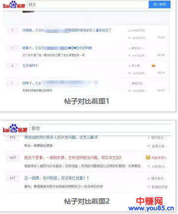 又是一个套路,朋友圈互动项目真好赚钱-第15张图片-智慧创业网 又是一个套路,朋友圈互动项目真好赚钱-第15张图片-智慧创业网