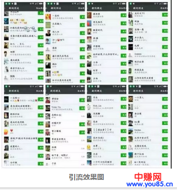 又是一个套路,朋友圈互动项目真好赚钱-第13张图片-智慧创业网 又是一个套路,朋友圈互动项目真好赚钱-第13张图片-智慧创业网