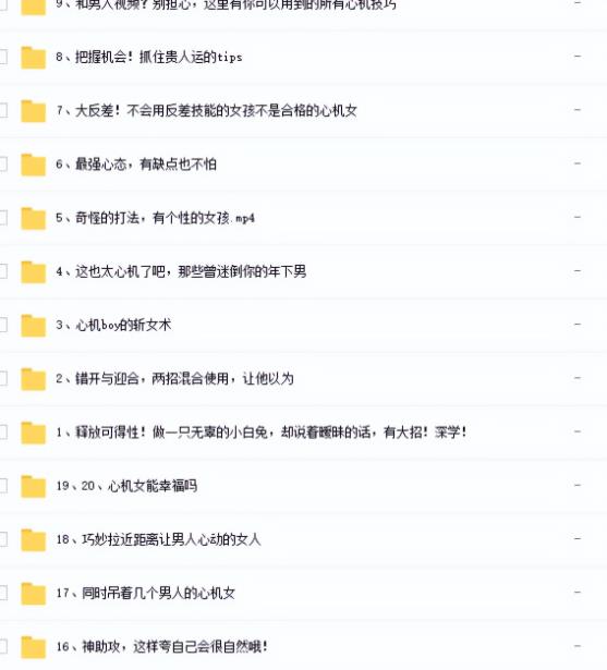 [网赚项目]一单299元，一个利用渣男变现的思路-第2张图片-智慧创业网