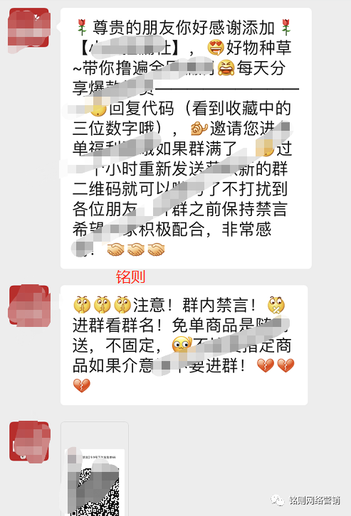 [电商教程]闲鱼淘客5大主流玩法详解！-第3张图片-智慧创业网