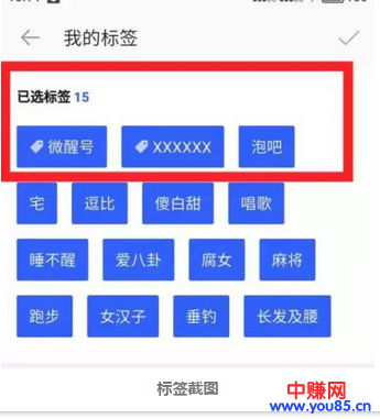 又是一个套路,朋友圈互动项目真好赚钱-第10张图片-智慧创业网 又是一个套路,朋友圈互动项目真好赚钱-第10张图片-智慧创业网