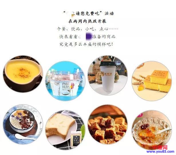 [创业资讯]创业案例：宣传单这样做，难怪你的钱都白撒了