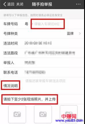[网赚项目]分享5个新手可操作的赚钱小项目，只要做月入3000不难-第9张图片-智慧创业网