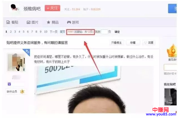 网赚引流之:怎样写一篇贴吧式软文轻松实现引流-第1张图片-智慧创业网 网赚引流之:怎样写一篇贴吧式软文轻松实现引流-第1张图片-智慧创业网