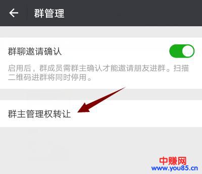 2018年社群全面爆发,转手卖微信粉丝群也能挣大钱-第3张图片-智慧创业网 2018年社群全面爆发,转手卖微信粉丝群也能挣大钱-第3张图片-智慧创业网