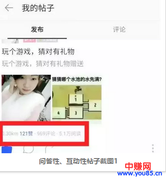 又是一个套路,朋友圈互动项目真好赚钱-第7张图片-智慧创业网 又是一个套路,朋友圈互动项目真好赚钱-第7张图片-智慧创业网