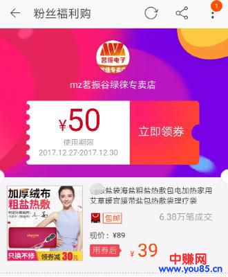 2018年社群全面爆发,转手卖微信粉丝群也能挣大钱-第2张图片-智慧创业网 2018年社群全面爆发,转手卖微信粉丝群也能挣大钱-第2张图片-智慧创业网
