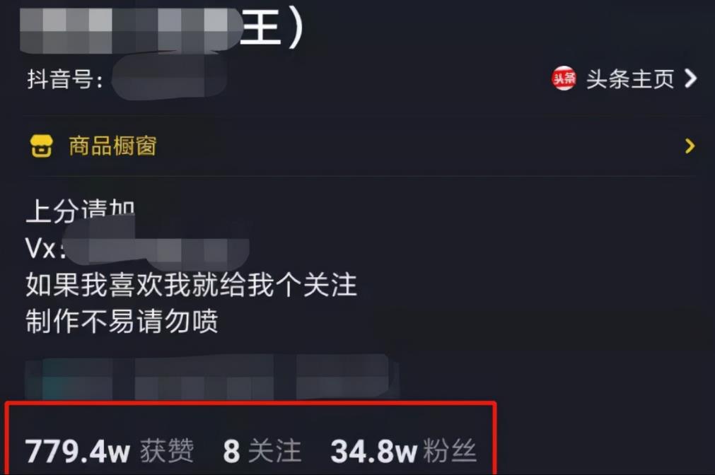 [网赚项目]边玩游戏边赚钱！抖音小游戏日入300元！