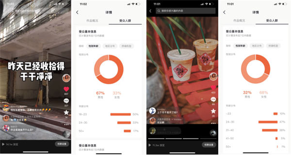 [短视频运营]抖音同城号热榜第一，132W播放，价值千金的实操心得！-第3张图片-智慧创业网