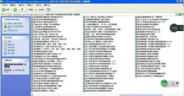 微信群引流七步法,轻松实现日吸1000+精准粉-第5张图片-智慧创业网 微信群引流七步法,轻松实现日吸1000+精准粉-第5张图片-智慧创业网