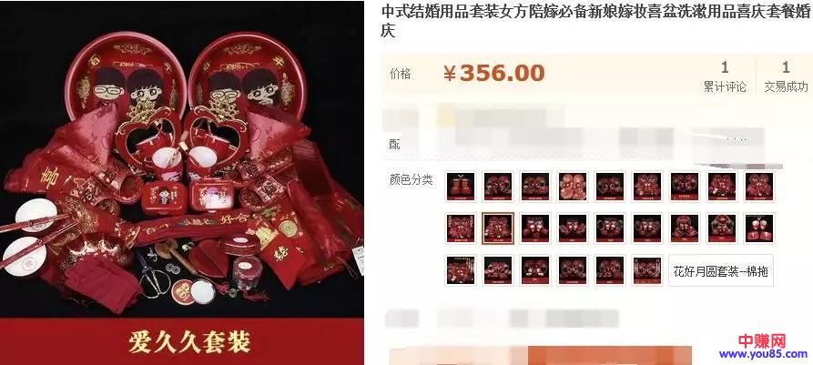 婚礼周边暴利赚钱项目真不少,开场mv视频项目也非常赚-第11张图片-智慧创业网 婚礼周边暴利赚钱项目真不少,开场mv视频项目也非常赚-第11张图片-智慧创业网