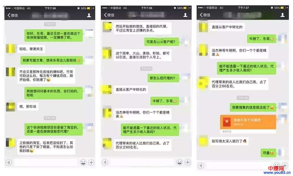 互惠互利各取所需,日入1000以上的视频项目-第6张图片-智慧创业网 互惠互利各取所需,日入1000以上的视频项目-第6张图片-智慧创业网