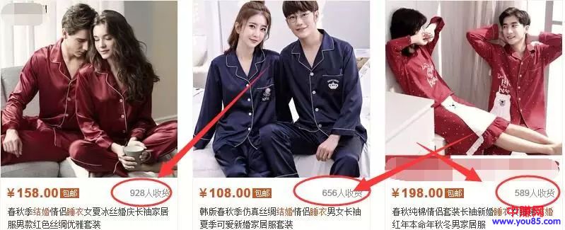 婚礼周边暴利赚钱项目真不少,开场mv视频项目也非常赚-第9张图片-智慧创业网 婚礼周边暴利赚钱项目真不少,开场mv视频项目也非常赚-第9张图片-智慧创业网