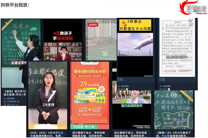 [引流涨粉]拉新获客的9种策略快速吸引精准客户-第3张图片-智慧创业网