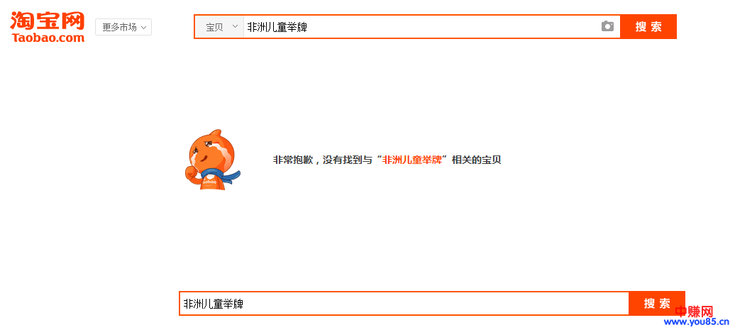 互惠互利各取所需,日入1000以上的视频项目-第4张图片-智慧创业网 互惠互利各取所需,日入1000以上的视频项目-第4张图片-智慧创业网