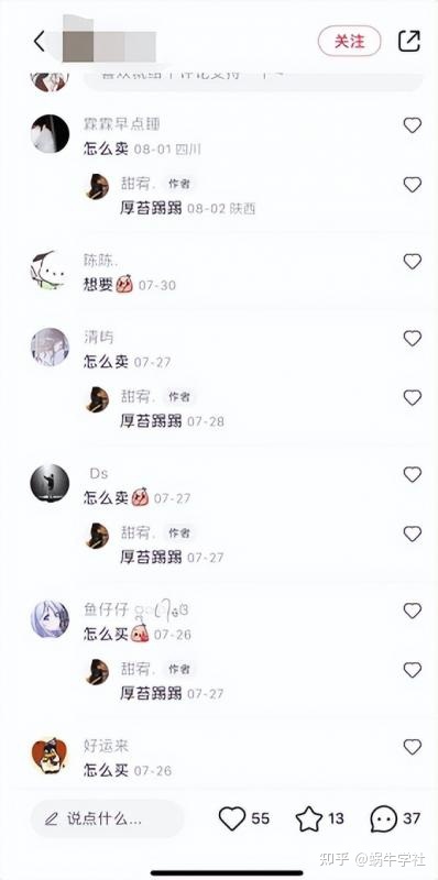 [网赚项目]小红书无脑搬运成品图课程，适合新手入门操作的项目-第2张图片-智慧创业网