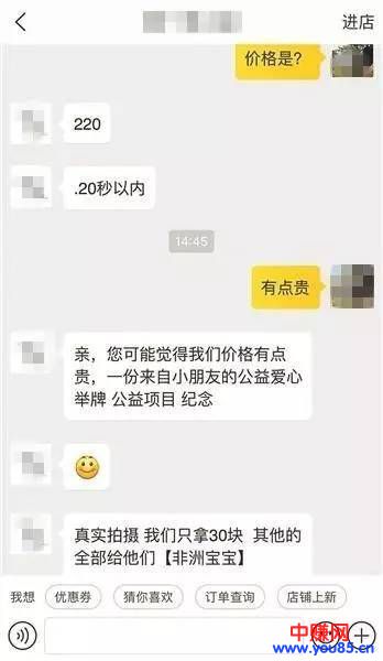 互惠互利各取所需,日入1000以上的视频项目-第3张图片-智慧创业网 互惠互利各取所需,日入1000以上的视频项目-第3张图片-智慧创业网