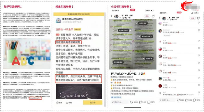 [引流涨粉]拉新获客的9种策略快速吸引精准客户-第17张图片-智慧创业网