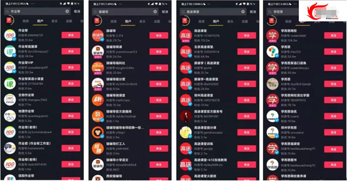 [引流涨粉]拉新获客的9种策略快速吸引精准客户-第15张图片-智慧创业网