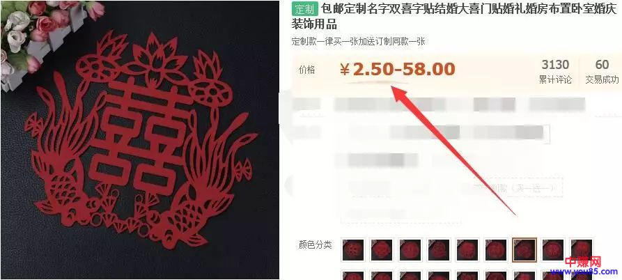 婚礼周边暴利赚钱项目真不少,开场mv视频项目也非常赚-第7张图片-智慧创业网 婚礼周边暴利赚钱项目真不少,开场mv视频项目也非常赚-第7张图片-智慧创业网