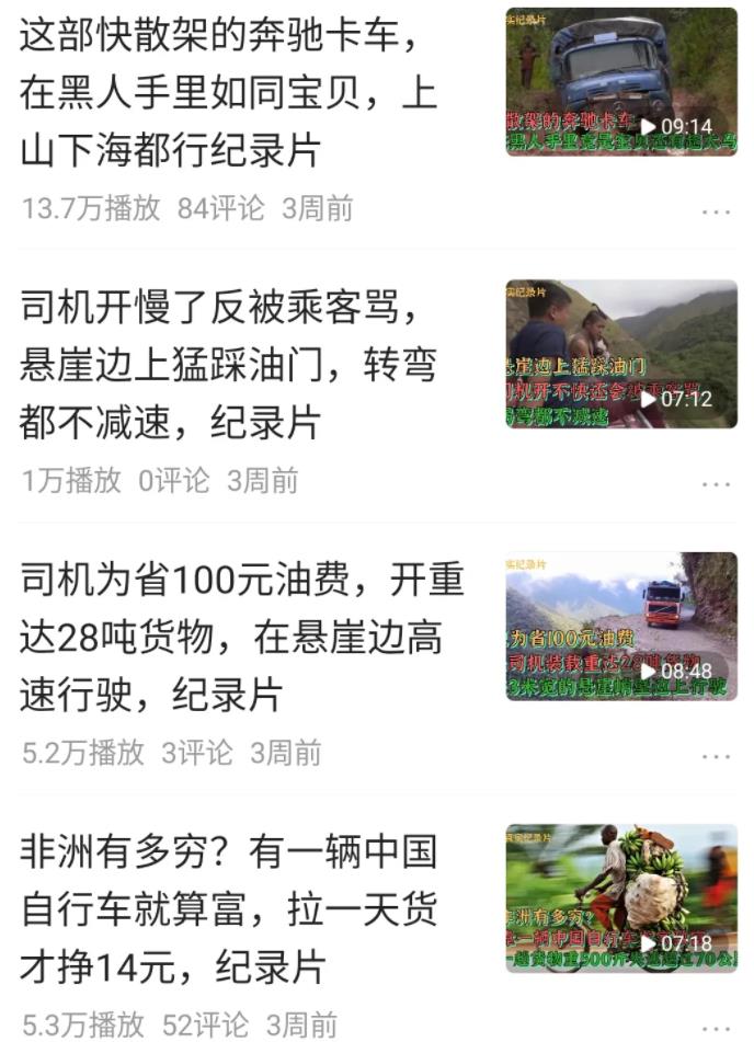 [创业资讯]这3个今日头条常见的赚钱方法，每种都能月入过万-第3张图片-智慧创业网
