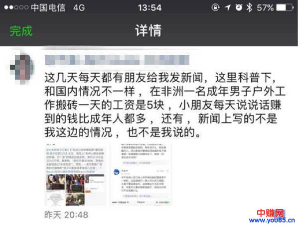 互惠互利各取所需,日入1000以上的视频项目-第2张图片-智慧创业网 互惠互利各取所需,日入1000以上的视频项目-第2张图片-智慧创业网