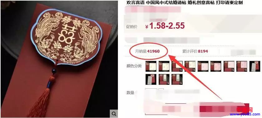 婚礼周边暴利赚钱项目真不少,开场mv视频项目也非常赚-第5张图片-智慧创业网 婚礼周边暴利赚钱项目真不少,开场mv视频项目也非常赚-第5张图片-智慧创业网