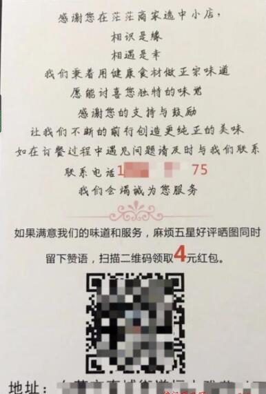 [创业资讯]分享三个简单的线下传统赚钱项目-第3张图片-智慧创业网